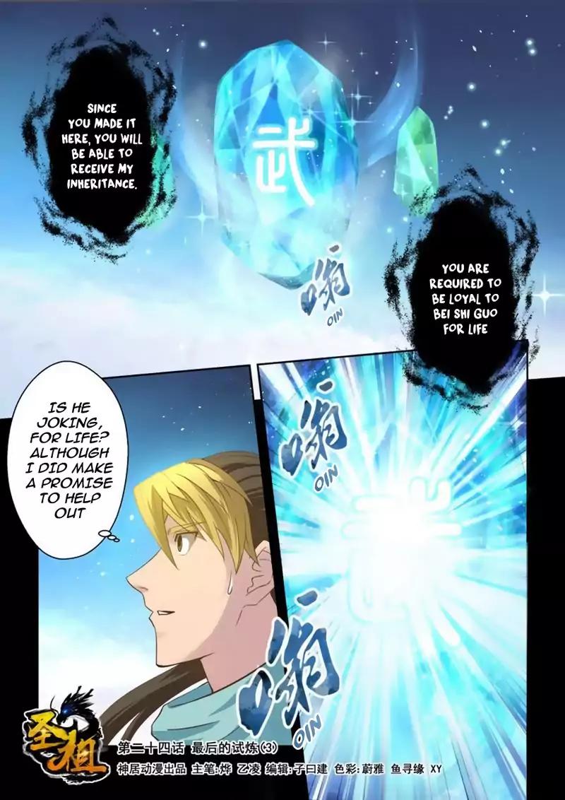 Holy Ancestor Chapter 24 2